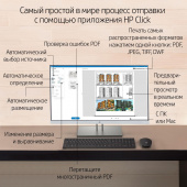 Плоттер HP Designjet T650 (5HB10A) A0/36" от магазина РЭССИ