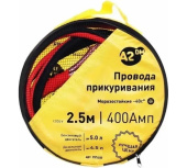 Провода прикуривания A2DM в сумке морозостойкие 2.5 м 400 А/10 103012 от магазина РЭССИ