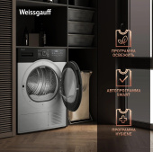 Сушильная машина Weissgauff WD 6110 B Heat Pump кл.энер.:A+ макс.загр.:9кг белый (433780) от магазина РЭССИ