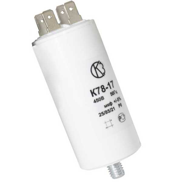 К78-17А 450В 20 мкф (ИСП.1) от магазина РЭССИ