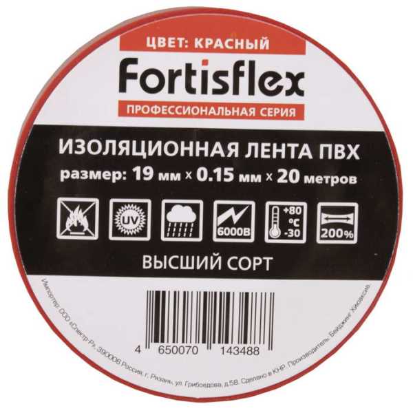 Изолента ПВХ 19х0.15x20 красная от магазина РЭССИ