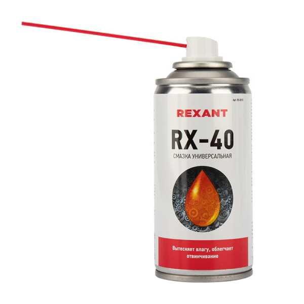 Смазка универсальная RX-40 (аналог WD-40) 210мл от магазина РЭССИ