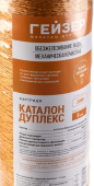 Картридж Гейзер Каталон Дуплекс 20ВВ для проточных фильтров ресурс:75000л (упак.:1шт) от магазина РЭССИ