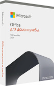 Офисное приложение Microsoft Office Home and Student 2019 All Lng PK Lic CEE (79G-05012-CARD) от магазина РЭССИ