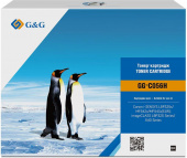Картридж лазерный G&G GG-C056 черный (5100стр.) для Canon LBP325x/MF543x/MF542x от магазина РЭССИ