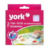 Меламиновая губка YORK Йорк для деликатной очистки 2шт. 013300 от магазина РЭССИ