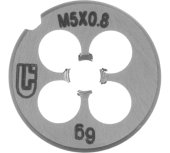 Плашка М5х0.8 Сибртех /Р/ от магазина РЭССИ