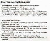 ПО Abbyy Lingvo x6 Многоязычная Профессиональная версия Fulll BOX (AL16-06SBU001-0100) от магазина РЭССИ