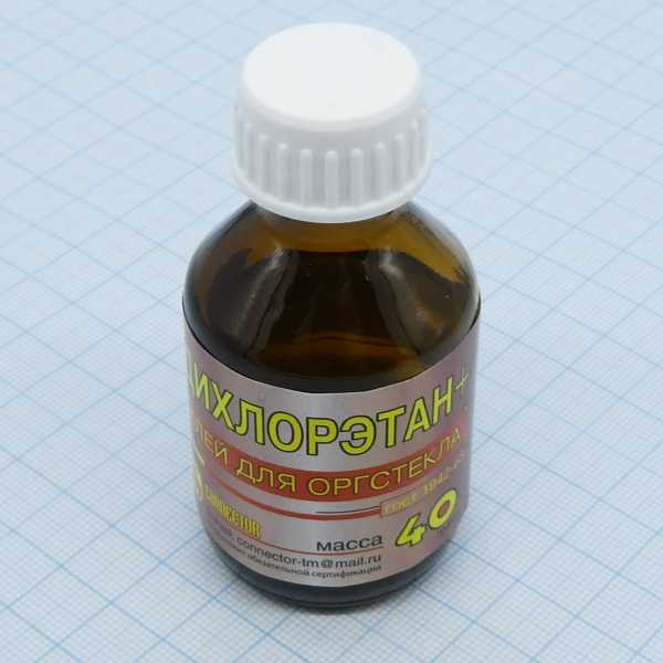 Дихлорэтан 40 г от магазина РЭССИ