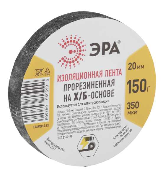 Лента изоляционная прорезиненная  Х/Б 150 г  20мм/350мкм (60/2880) от магазина РЭССИ