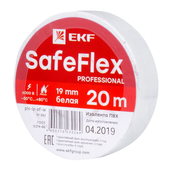 Изолента ПВХ белая 19мм 20м серии SafeFlex от магазина РЭССИ