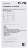 Устройство чтения карт памяти USB2.0 Buro BU-CR-3101 черный от магазина РЭССИ