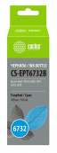 Чернила Cactus CS-EPT6732B T6732 голубой 100мл для Epson Epson L800/L810/L850/L1800 от магазина РЭССИ