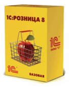 ПО 1С Розница 8. Базовая версия от магазина РЭССИ