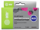 Картридж струйный Cactus CS-EPT2633 26XL пурпурный (12.4мл) для Epson Expression Home XP-600/605/700/800 от магазина РЭССИ