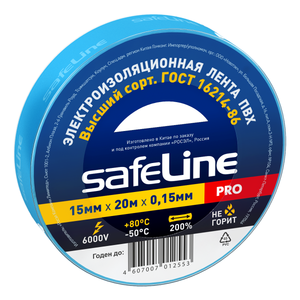 Изолента ПВХ синяя 15мм 20м Safeline от магазина РЭССИ