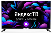 Телевизор LED Hyundai 43" H-LED43BU7003 Яндекс.ТВ Frameless черный 4K Ultra HD 60Hz DVB-T DVB-T2 DVB-C DVB-S DVB-S2 USB WiFi Smart TV от магазина РЭССИ