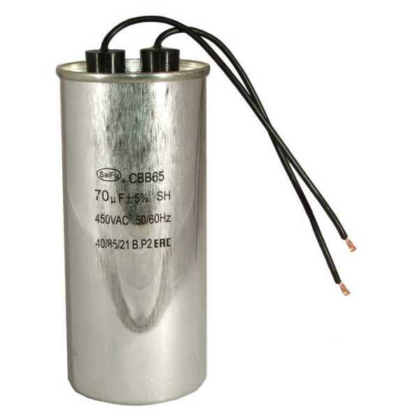 CBB65 70uF 450V WIRE (SAIFU) от магазина РЭССИ