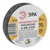 Изоляционная прорезиненная лента ЭРА Х/Б 70 г 20 мм 350 мкм Б0002454 от магазина РЭССИ