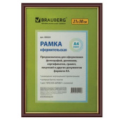 Рамка BRAUBERG HIT 21х30 см пластик багет 14 мм красное дерево с позолотой стекло 390024 от магазина РЭССИ