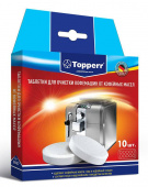 Очищающие таблетки для кофемашин Topperr 3037 (упак.:10шт) от магазина РЭССИ