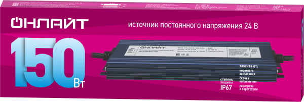 Драйвер 150w OD-P150-IP67-24V от магазина РЭССИ