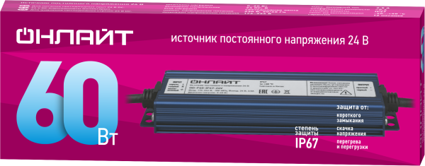 Драйвер 60w OD-P60-IP67-24V от магазина РЭССИ