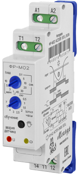 Фотореле ФР-М02 AC230B УХЛ4 с датчиком от магазина РЭССИ
