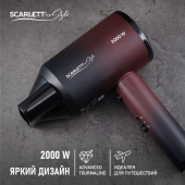 Фен Scarlett SC-HD70I38 2000Вт бордовый от магазина РЭССИ