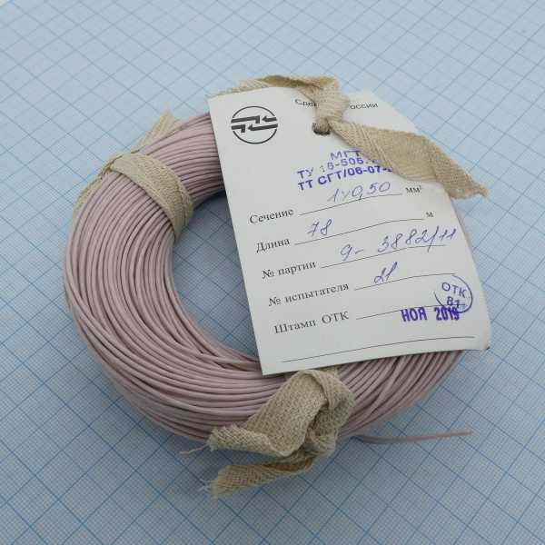 Провод  МГТФ 0.5 от магазина РЭССИ