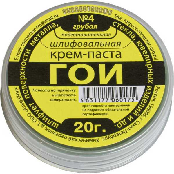 Крем-паста ГОИ №4 от магазина РЭССИ