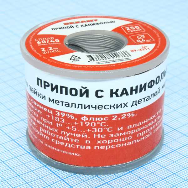 Припой с канифолью ПОС-60 250г,0.6мм от магазина РЭССИ