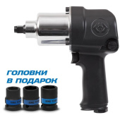 Пневматический ударный гайковерт KING TONY P33411-050B от магазина РЭССИ