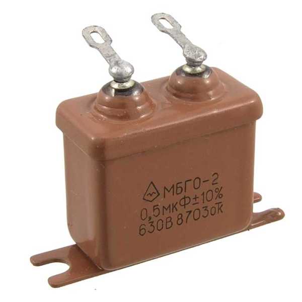 МБГО-2 630 В 0.5 мкф от магазина РЭССИ