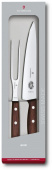 Набор ножей кухон. Victorinox Wood (5.1020.2G) вилка дерево подар.коробка от магазина РЭССИ