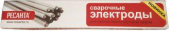 Электроды Ресанта МР-3 D2.5мм L350мм 3000гр (71/6/19) от магазина РЭССИ