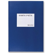 Книга учета BRAUBERG 96 листов А4 клетка твердая обложка из картона 130140 от магазина РЭССИ