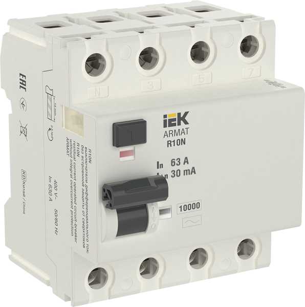ARMAT Выключатель дифференциального тока R10N 4P 63А 30мА тип AC IEK от магазина РЭССИ