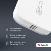 Датчик темпер./влажн. Aqara Temperature and Humidity Sensor T1 (TH-S02D) белый от магазина РЭССИ