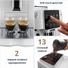 Кофемашина Delonghi ECAM220.20.W 1450Вт белый от магазина РЭССИ