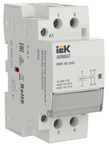 ARMAT Контактор модульный KMR 40А 230В AC 2НО IEK от магазина РЭССИ