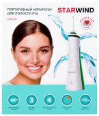 Ирригатор Starwind SOI940 портатив. 4насад. белый/зеленый от магазина РЭССИ