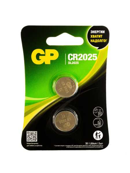 Батарейка дисковая литиевая GP Lithium CR2025 от магазина РЭССИ