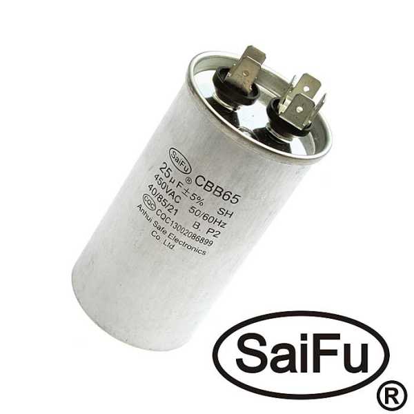 CBB65 25uF 450V (SAIFU) от магазина РЭССИ