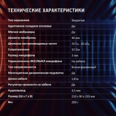 Наушники с микрофоном Оклик HS-L355G черный 1.8м мониторные оголовье (1939807) от магазина РЭССИ