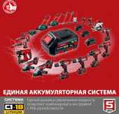 Углошлифовальная машина Зубр УШМ-18-125 10000об/мин рез.шпин.:M14 d=125мм от магазина РЭССИ