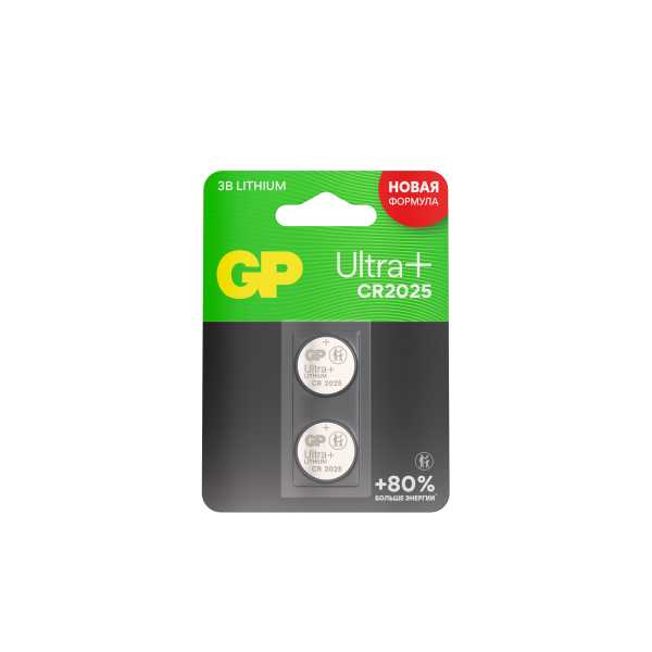 Батарейка дисковая литиевая GP Lithium Ultra Plus CR2025 - 2 шт. в блистере от магазина РЭССИ