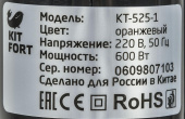 Пылесос ручной Kitfort KT-525-1 600Вт оранжевый/черный от магазина РЭССИ