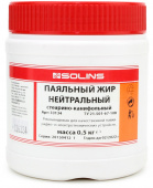 Паяльный жир нейтральный 500г от магазина РЭССИ