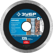 Диск алмазный по керам. Зубр 36654-125 (36654-125_Z02) d=125мм d(посад.)=22.2мм (угловые шлифмашины) (упак.:1шт) от магазина РЭССИ